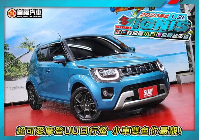 23式日本進口小方塊~頂規雙色跑1萬保固中~輕油電1.2油稅超省~360環景+手機投影+智慧煞停~可全貸快來電預約賞車~  第4張相片