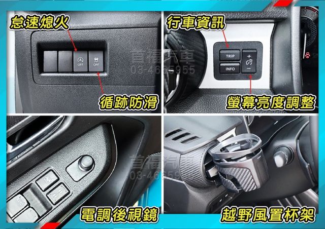 23式日本進口小方塊~頂規雙色跑1萬保固中~輕油電1.2油稅超省~360環景+手機投影+智慧煞停~可全貸快來電預約賞車~  第16張相片