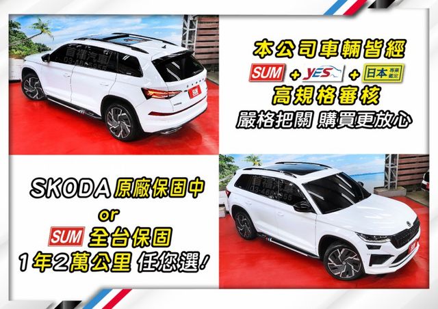 稀有絕版RS北極熊~正7人座+4WD+原廠紀錄保固中~內外跑車套件+跟車科技滿~面子裡子兼具~新車近200~可全貸速洽~  第7張相片
