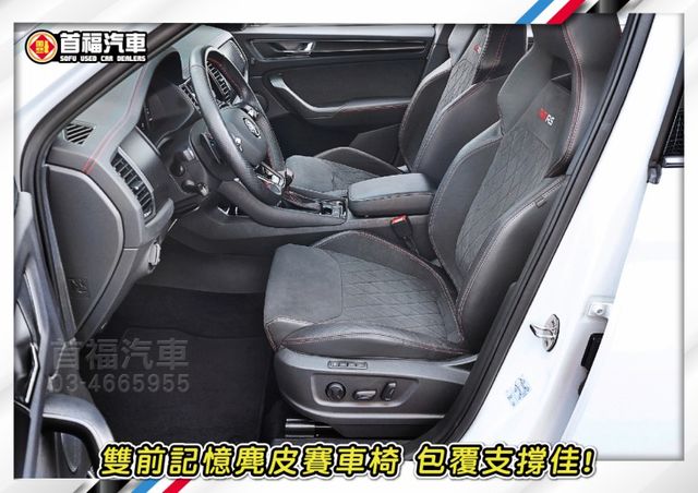 稀有絕版RS北極熊~正7人座+4WD+原廠紀錄保固中~內外跑車套件+跟車科技滿~面子裡子兼具~新車近200~可全貸速洽~  第9張相片