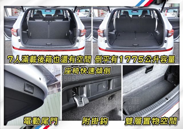 稀有絕版RS北極熊~正7人座+4WD+原廠紀錄保固中~內外跑車套件+跟車科技滿~面子裡子兼具~新車近200~可全貸速洽~  第12張相片
