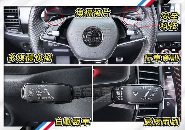 稀有絕版RS北極熊~正7人座+4WD+原廠紀錄保固中~內外跑車套件+跟車科技滿~面子裡子兼具~新車近200~可全貸速洽~  第15張相片