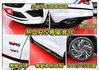 稀有絕版RS北極熊~正7人座+4WD+原廠紀錄保固中~內外跑車套件+跟車科技滿~面子裡子兼具~新車近200~可全貸速洽~  第19張縮圖