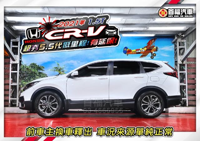 快閃79.9~超新車況只跑2萬多+原廠保固到2026~跟車+維持+行車紀錄滿~最熱銷5.5代+最好看白色~可全貸快搶喔~  第2張相片