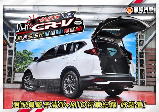 快閃79.9~超新車況只跑2萬多+原廠保固到2026~跟車+維持+行車紀錄滿~最熱銷5.5代+最好看白色~可全貸快搶喔~  第3張相片