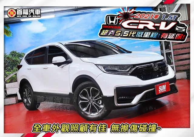 快閃79.9~超新車況只跑2萬多+原廠保固到2026~跟車+維持+行車紀錄滿~最熱銷5.5代+最好看白色~可全貸快搶喔~  第4張相片