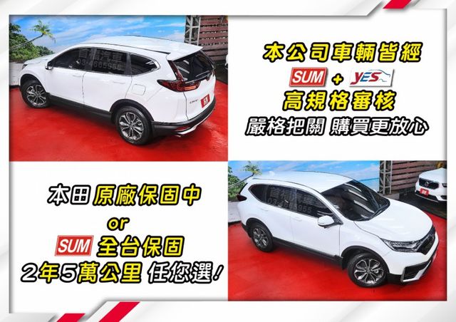 快閃79.9~超新車況只跑2萬多+原廠保固到2026~跟車+維持+行車紀錄滿~最熱銷5.5代+最好看白色~可全貸快搶喔~  第7張相片
