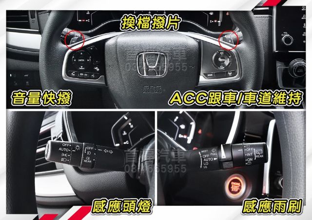 快閃79.9~超新車況只跑2萬多+原廠保固到2026~跟車+維持+行車紀錄滿~最熱銷5.5代+最好看白色~可全貸快搶喔~  第14張相片
