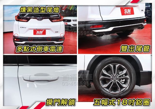 快閃79.9~超新車況只跑2萬多+原廠保固到2026~跟車+維持+行車紀錄滿~最熱銷5.5代+最好看白色~可全貸快搶喔~  第19張相片