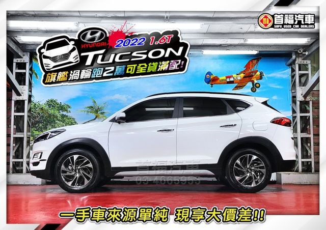 渦輪1.6旗艦大滿配~僅開2萬超新車況保固中~ACC跟車+環景+電尾門+全景天窗~新車106只賣75.9~省很多~快搶~  第2張相片