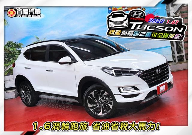 渦輪1.6旗艦大滿配~僅開2萬超新車況保固中~ACC跟車+環景+電尾門+全景天窗~新車106只賣75.9~省很多~快搶~  第4張相片