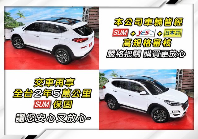 渦輪1.6旗艦大滿配~僅開2萬超新車況保固中~ACC跟車+環景+電尾門+全景天窗~新車106只賣75.9~省很多~快搶~  第7張相片