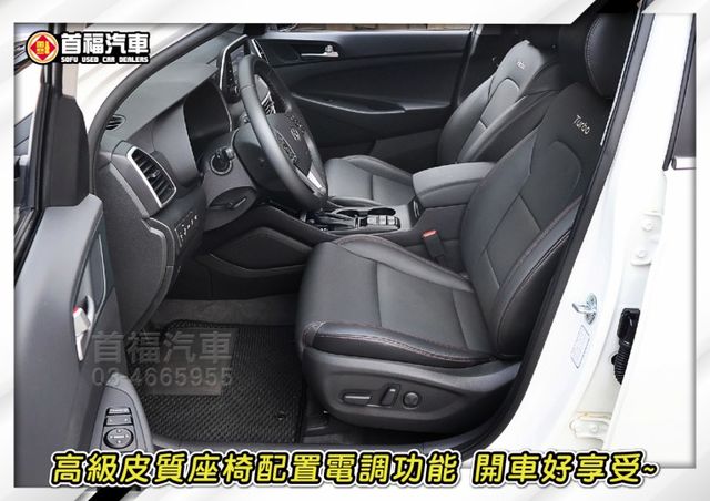 渦輪1.6旗艦大滿配~僅開2萬超新車況保固中~ACC跟車+環景+電尾門+全景天窗~新車106只賣75.9~省很多~快搶~  第9張相片