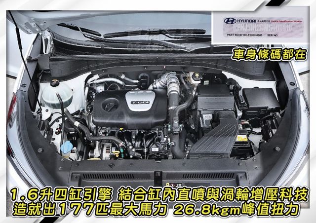 渦輪1.6旗艦大滿配~僅開2萬超新車況保固中~ACC跟車+環景+電尾門+全景天窗~新車106只賣75.9~省很多~快搶~  第12張相片