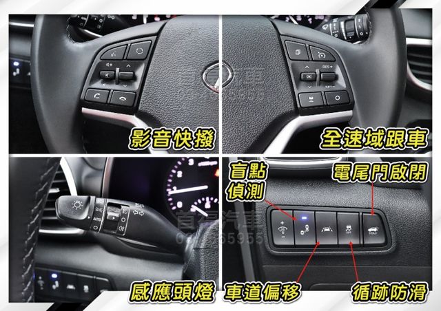 渦輪1.6旗艦大滿配~僅開2萬超新車況保固中~ACC跟車+環景+電尾門+全景天窗~新車106只賣75.9~省很多~快搶~  第14張相片