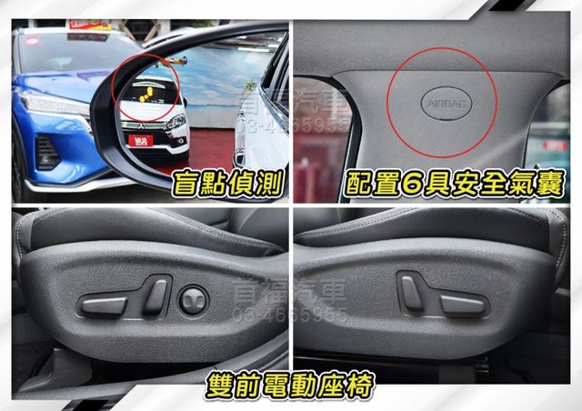 渦輪1.6旗艦大滿配~僅開2萬超新車況保固中~ACC跟車+環景+電尾門+全景天窗~新車106只賣75.9~省很多~快搶~  第17張相片