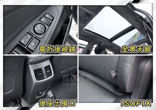 渦輪1.6旗艦大滿配~僅開2萬超新車況保固中~ACC跟車+環景+電尾門+全景天窗~新車106只賣75.9~省很多~快搶~  第18張相片