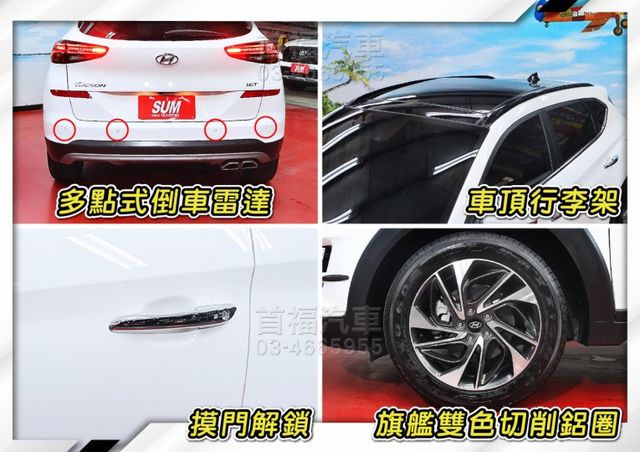 渦輪1.6旗艦大滿配~僅開2萬超新車況保固中~ACC跟車+環景+電尾門+全景天窗~新車106只賣75.9~省很多~快搶~  第20張相片