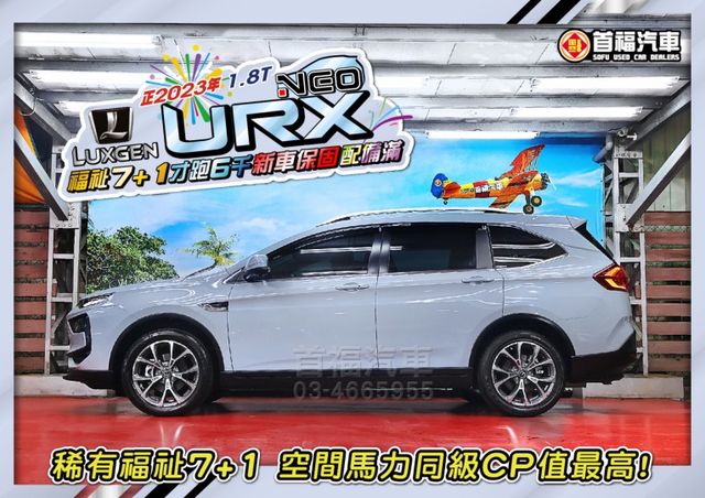就是新車省30萬大價差~里程6千保固中~頂級7人座+附斜坡福祉車~新款有跟車+360環景+手機投影+電動尾門滿配~可全貸  第2張相片