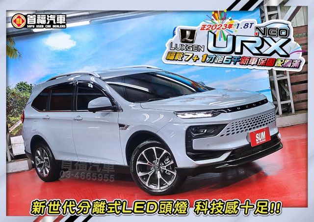 就是新車省30萬大價差~里程6千保固中~頂級7人座+附斜坡福祉車~新款有跟車+360環景+手機投影+電動尾門滿配~可全貸  第4張相片