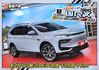 就是新車省30萬大價差~里程6千保固中~頂級7人座+附斜坡福祉車~新款有跟車+360環景+手機投影+電動尾門滿配~可全貸  第4張縮圖