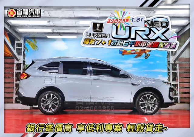 就是新車省30萬大價差~里程6千保固中~頂級7人座+附斜坡福祉車~新款有跟車+360環景+手機投影+電動尾門滿配~可全貸  第5張相片