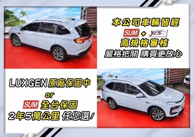 就是新車省30萬大價差~里程6千保固中~頂級7人座+附斜坡福祉車~新款有跟車+360環景+手機投影+電動尾門滿配~可全貸  第7張相片