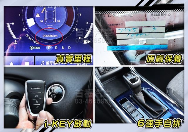 就是新車省30萬大價差~里程6千保固中~頂級7人座+附斜坡福祉車~新款有跟車+360環景+手機投影+電動尾門滿配~可全貸  第14張相片