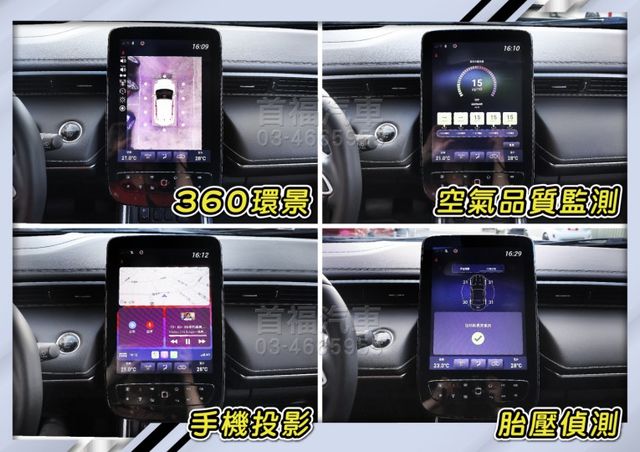 就是新車省30萬大價差~里程6千保固中~頂級7人座+附斜坡福祉車~新款有跟車+360環景+手機投影+電動尾門滿配~可全貸  第17張相片