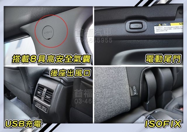 就是新車省30萬大價差~里程6千保固中~頂級7人座+附斜坡福祉車~新款有跟車+360環景+手機投影+電動尾門滿配~可全貸  第18張相片