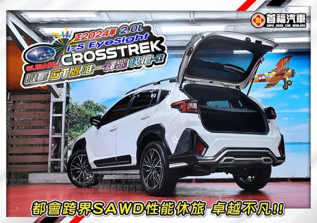 日本原裝全網唯一落地新車~最頂GT版+輕量化鋁圈~跑1萬新車保固中~水平對臥+最新ES4.0科技滿配~現省30萬~快搶喔  第3張相片