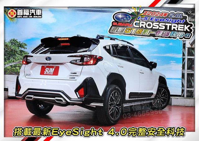 日本原裝全網唯一落地新車~最頂GT版+輕量化鋁圈~跑1萬新車保固中~水平對臥+最新ES4.0科技滿配~現省30萬~快搶喔  第6張相片