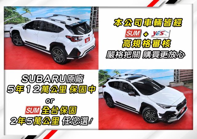 日本原裝全網唯一落地新車~最頂GT版+輕量化鋁圈~跑1萬新車保固中~水平對臥+最新ES4.0科技滿配~現省30萬~快搶喔  第7張相片