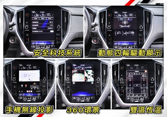 日本原裝全網唯一落地新車~最頂GT版+輕量化鋁圈~跑1萬新車保固中~水平對臥+最新ES4.0科技滿配~現省30萬~快搶喔  第15張相片