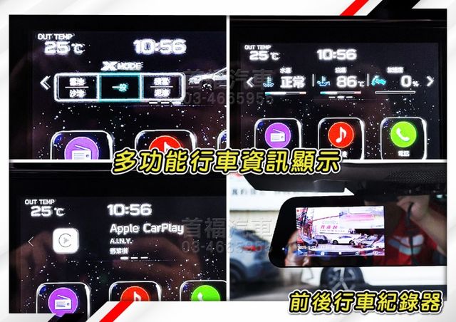 日本原裝全網唯一落地新車~最頂GT版+輕量化鋁圈~跑1萬新車保固中~水平對臥+最新ES4.0科技滿配~現省30萬~快搶喔  第16張相片