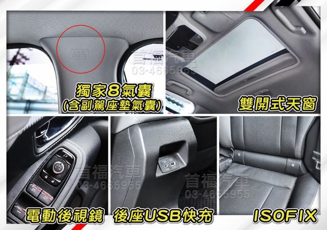 日本原裝全網唯一落地新車~最頂GT版+輕量化鋁圈~跑1萬新車保固中~水平對臥+最新ES4.0科技滿配~現省30萬~快搶喔  第17張相片