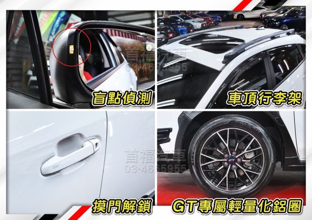 日本原裝全網唯一落地新車~最頂GT版+輕量化鋁圈~跑1萬新車保固中~水平對臥+最新ES4.0科技滿配~現省30萬~快搶喔  第20張相片