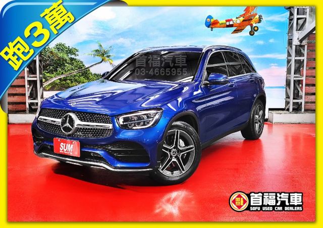 總代理改款油電版~超低里程3萬+全原廠紀錄~前車主剛保養完+4輪新胎+跟車+AMG套件+選配稀有金屬寶石藍高質感~可全貸  第1張相片