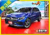 總代理改款油電版~超低里程3萬+全原廠紀錄~前車主剛保養完+4輪新胎+跟車+AMG套件+選配稀有金屬寶石藍高質感~可全貸  第1張縮圖