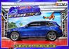 總代理改款油電版~超低里程3萬+全原廠紀錄~前車主剛保養完+4輪新胎+跟車+AMG套件+選配稀有金屬寶石藍高質感~可全貸  第2張縮圖