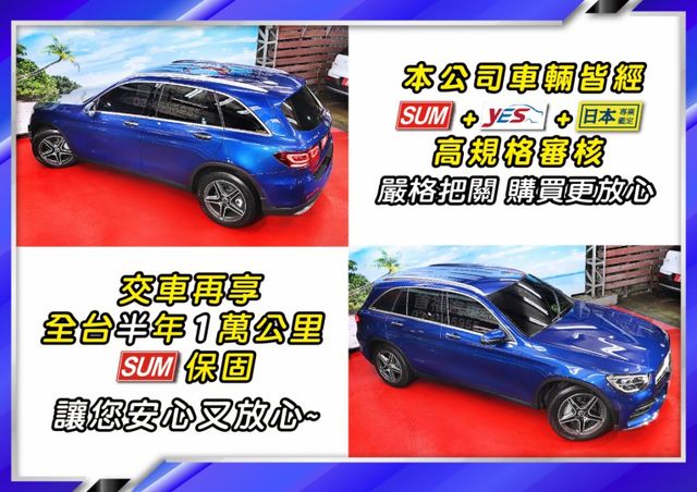 總代理改款油電版~超低里程3萬+全原廠紀錄~前車主剛保養完+4輪新胎+跟車+AMG套件+選配稀有金屬寶石藍高質感~可全貸  第7張相片
