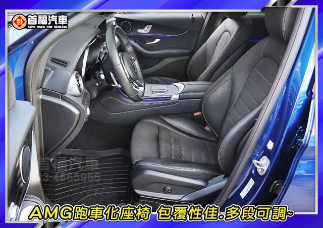 總代理改款油電版~超低里程3萬+全原廠紀錄~前車主剛保養完+4輪新胎+跟車+AMG套件+選配稀有金屬寶石藍高質感~可全貸  第9張相片