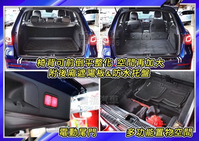 總代理改款油電版~超低里程3萬+全原廠紀錄~前車主剛保養完+4輪新胎+跟車+AMG套件+選配稀有金屬寶石藍高質感~可全貸  第11張相片
