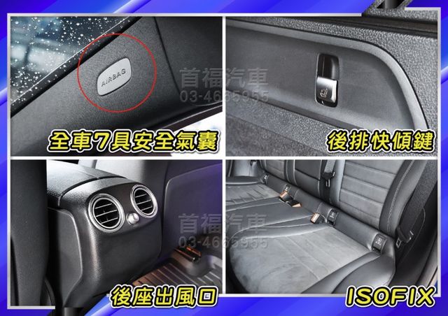 總代理改款油電版~超低里程3萬+全原廠紀錄~前車主剛保養完+4輪新胎+跟車+AMG套件+選配稀有金屬寶石藍高質感~可全貸  第17張相片
