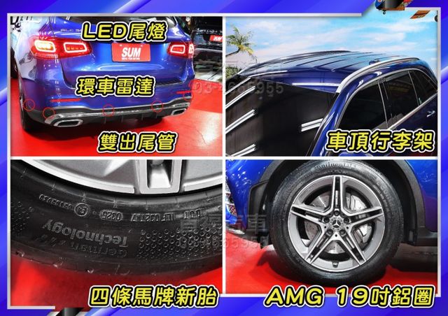 總代理改款油電版~超低里程3萬+全原廠紀錄~前車主剛保養完+4輪新胎+跟車+AMG套件+選配稀有金屬寶石藍高質感~可全貸  第19張相片