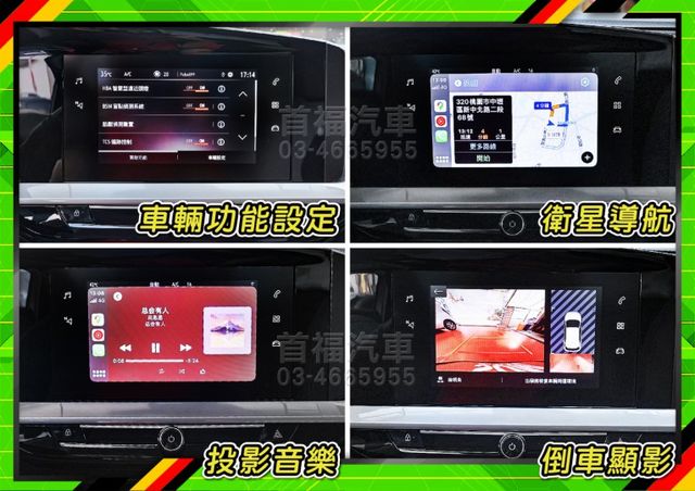 這價差太猛~新車113現在對折不到~只跑1萬保固中~1.2T稅金只要8640元~油稅極省~跟車置中數位錶滿~可全貸快來電  第15張相片