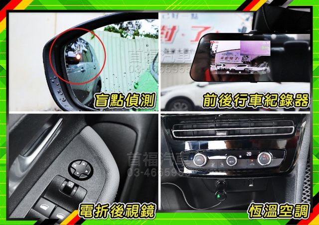 這價差太猛~新車113現在對折不到~只跑1萬保固中~1.2T稅金只要8640元~油稅極省~跟車置中數位錶滿~可全貸快來電  第16張相片