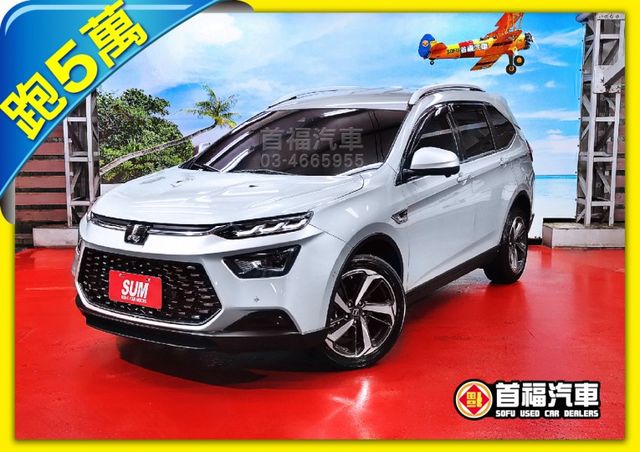 超便宜休旅~5人座旗艦版只跑5萬+全原廠紀錄+第三方認證~ACC跟車+360環景+電動尾門+有保固可全貸喔~快來電預約~  第1張相片