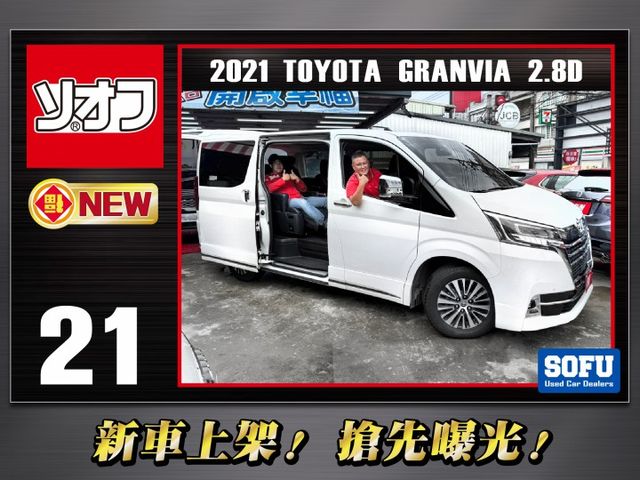 陸地頭等艙~頂級6人旗艦6張總裁座椅~里程只開3萬+全台保固~ACC跟車+雙電滑門+360環景大滿配~可全貸快來電預約~  第1張相片