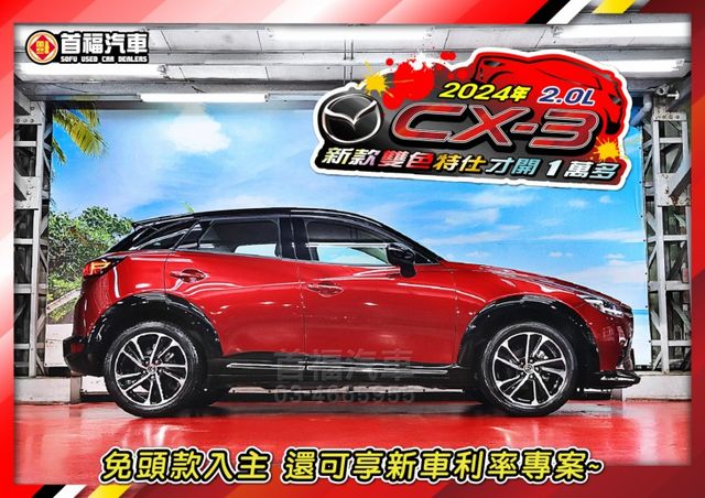 現行最新款全網最便宜~頂級雙色只跑1萬保固中~跟車環景BOSE滿配~高質感日式小RV~享落地價差入主~還可免頭款全額貸喔  第5張相片